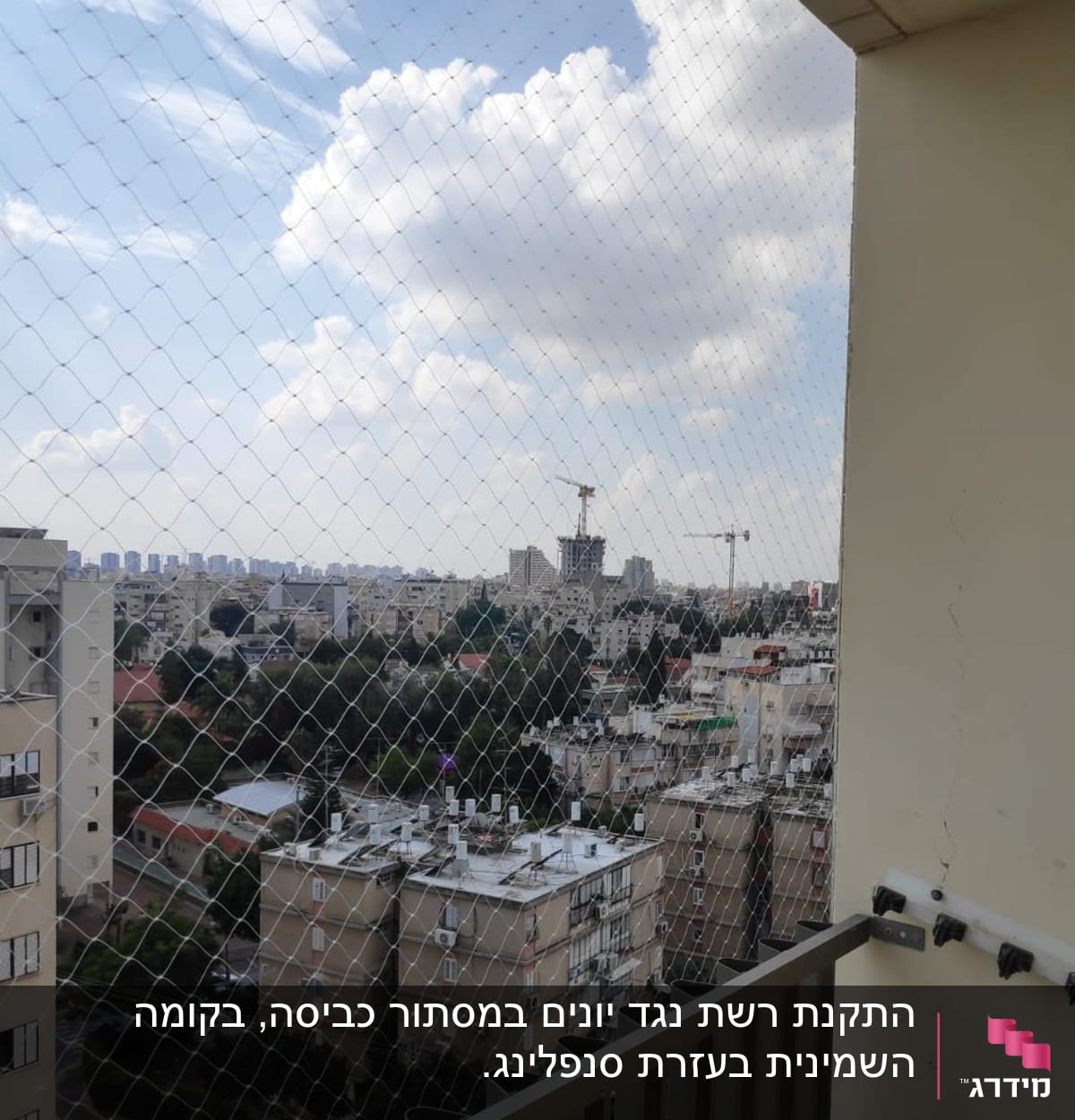 רשת הגנה נגד יונים מותקנת על מרפסת